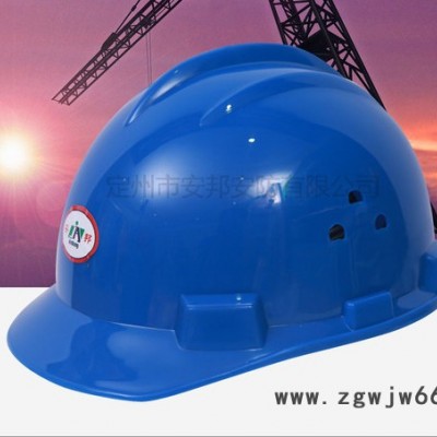 AB-688A安全帽  PE材质三筋带气孔安全帽 建筑工地劳保头盔