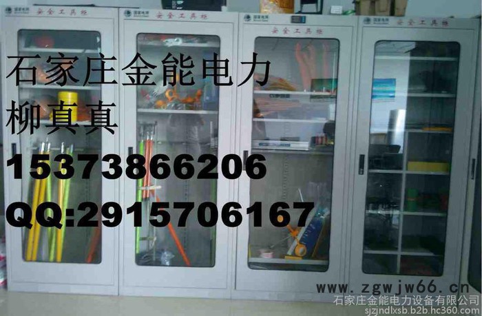 南宁可视化工具柜-安全帽工具柜报价图3