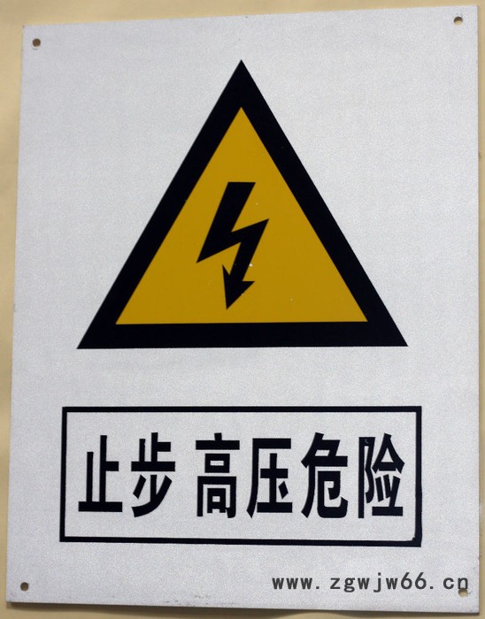 必须带安全帽 安全标识牌 警示标志 安全标志牌 标牌 安全警示牌图3