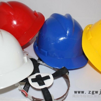 【金碧昌】503V型 工地劳保用品 安全帽 头部防护用品