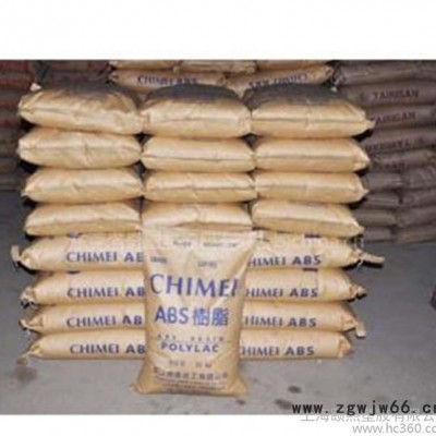 ABS 镇江奇美 D-1200 安全帽料 高冲击 高硬度 壁