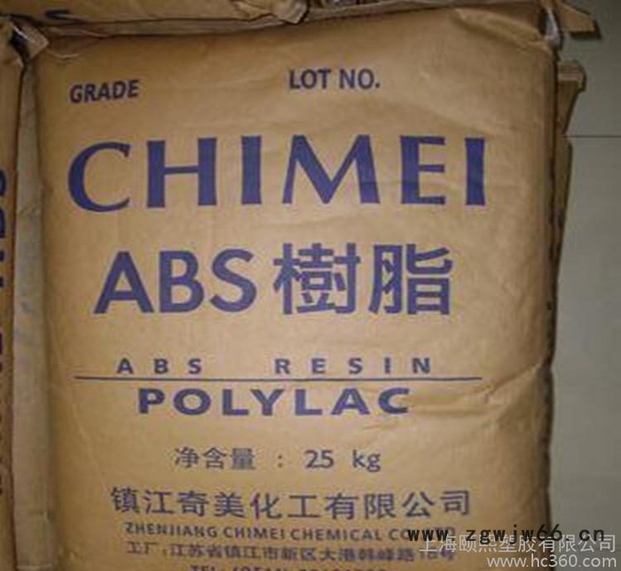 ABS 镇江奇美 D-1200 安全帽料 高冲击 高硬度 壁图2