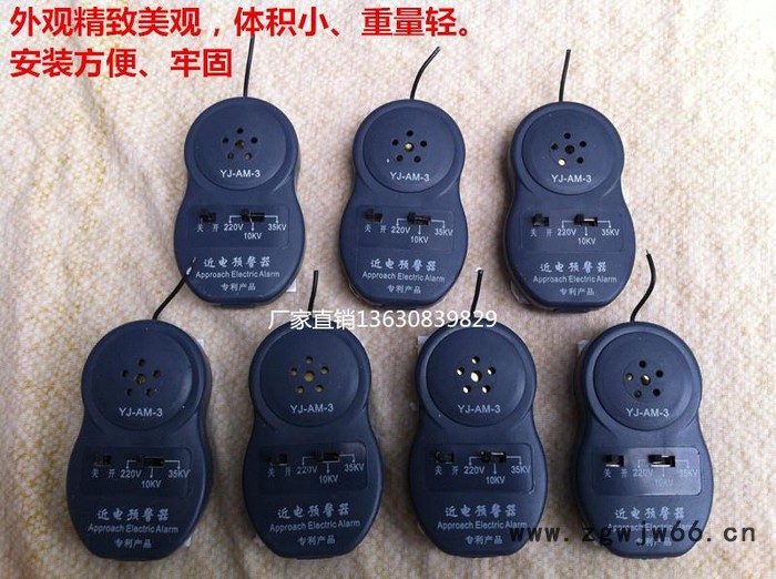供应戴安近电预警器/安全帽报警器