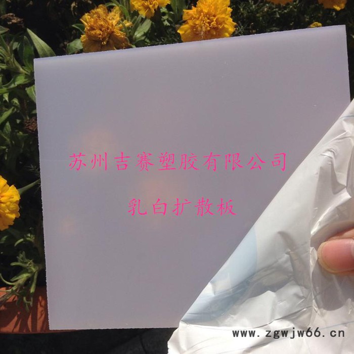 施工安全帽专用PC板材图7