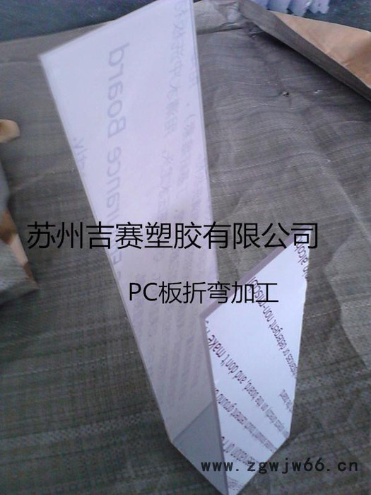 施工安全帽专用PC板材图4