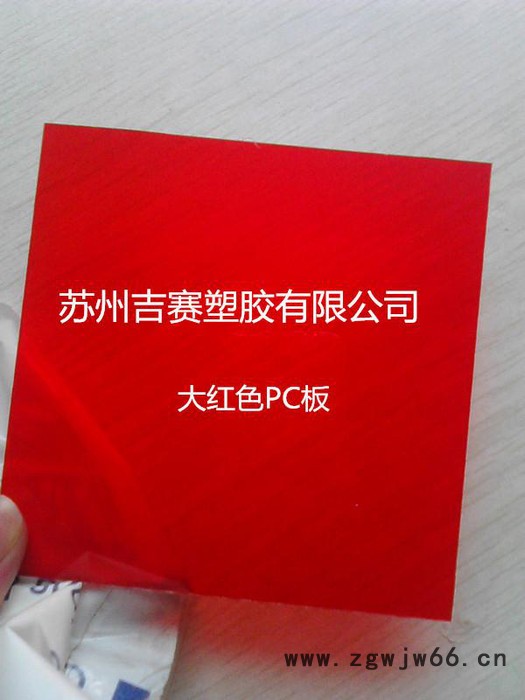 施工安全帽专用PC板材图5