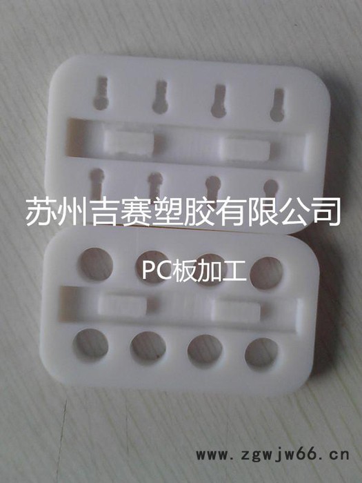 施工安全帽专用PC板材图8