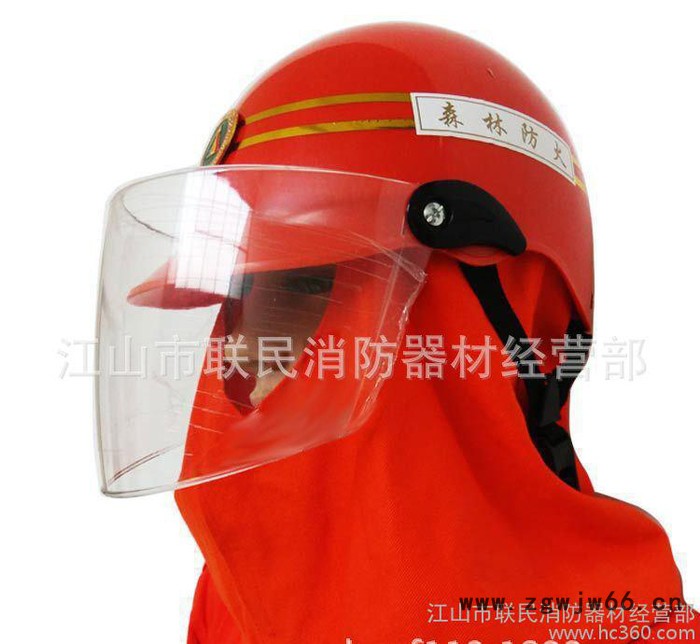 直销消防头盔 森林消防头盔 消防员安全帽 森林防火防震头盔图2