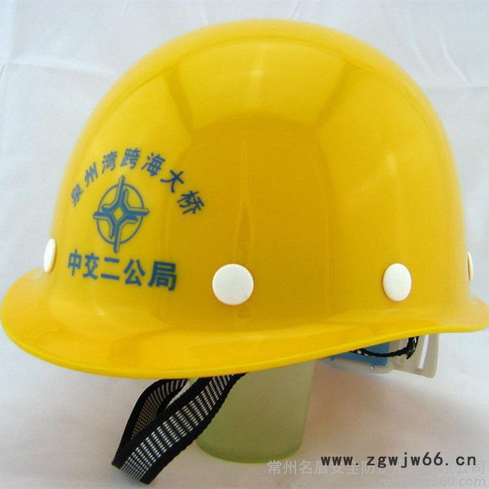 常州名盾 ** ABS材料玻钢型建筑工地 施工 领导 安全帽