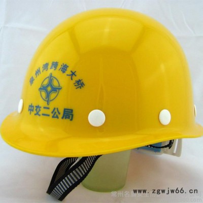 常州名盾 ** ABS材料玻钢型建筑工地 施工 领导 安全帽