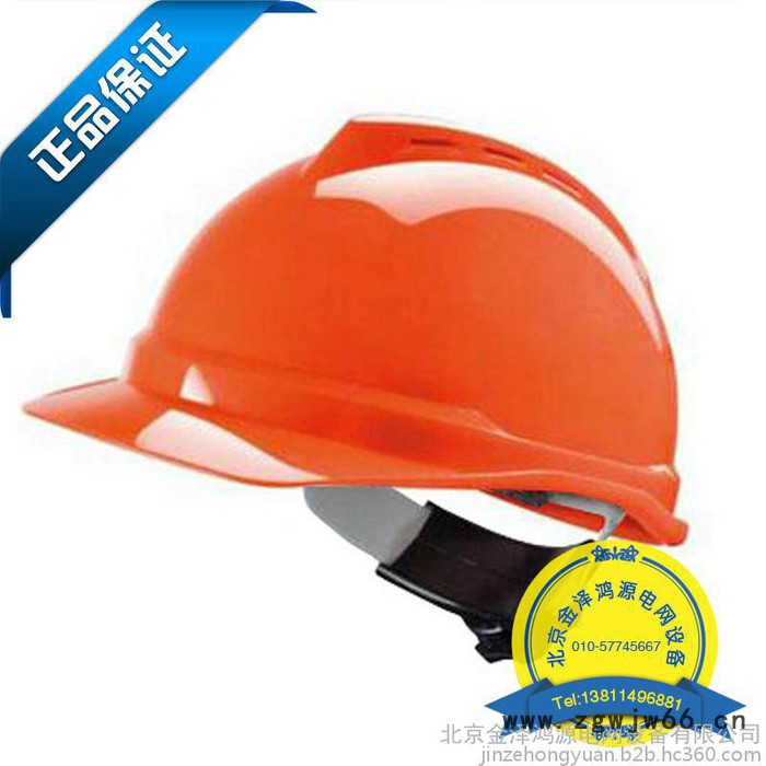 一级代理MSA梅思安 V-Gard500PE豪华型安全帽轻旋风 C型下颌 印制LOGO图3