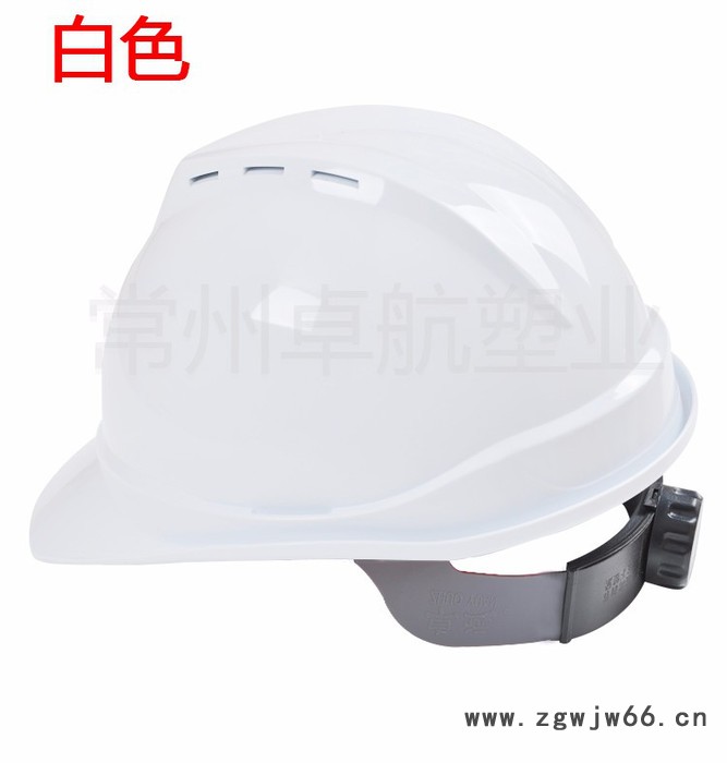 卓远PE V型透气卷边安全帽 施工建筑防砸头盔 厂家 免费印字
