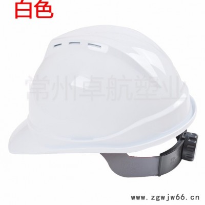 卓远PE V型透气卷边安全帽 施工建筑防砸头盔 厂家 免费印字