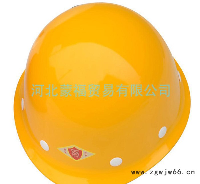 河北专业生产玻璃钢抗压安全头盔电力安全帽玻璃钢安全帽