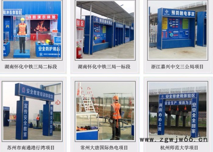 苏州工地安全教育体验馆无锡建筑工地安全帽洞口平衡木体验VR体验 苏州建筑工地安全教育体验馆图5