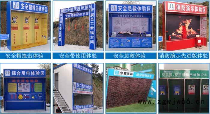 苏州工地安全教育体验馆无锡建筑工地安全帽洞口平衡木体验VR体验 苏州建筑工地安全教育体验馆图6