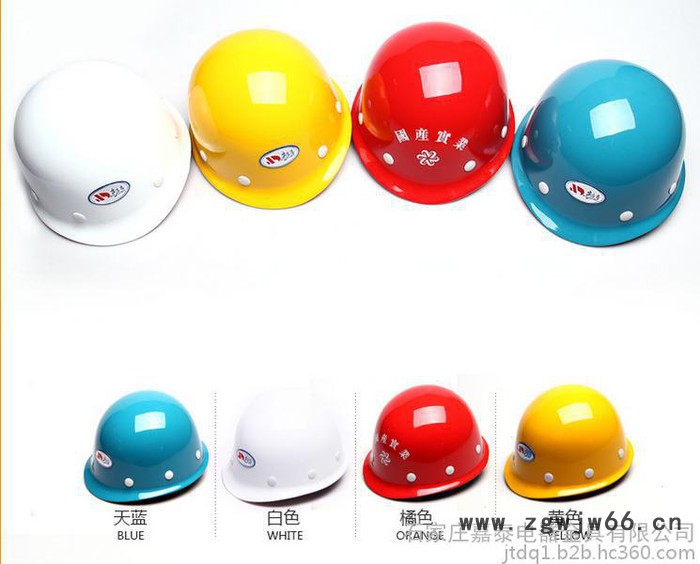 玻璃钢，ABS工程塑料安全帽图4