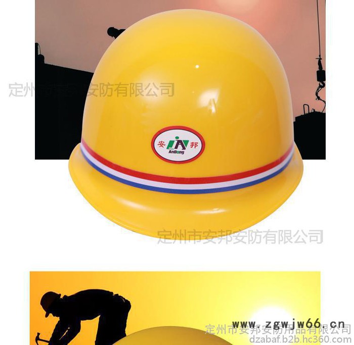 **长期供应冀安牌AB-888A   PE盔式小沿安全帽 建筑工地安全头盔图3