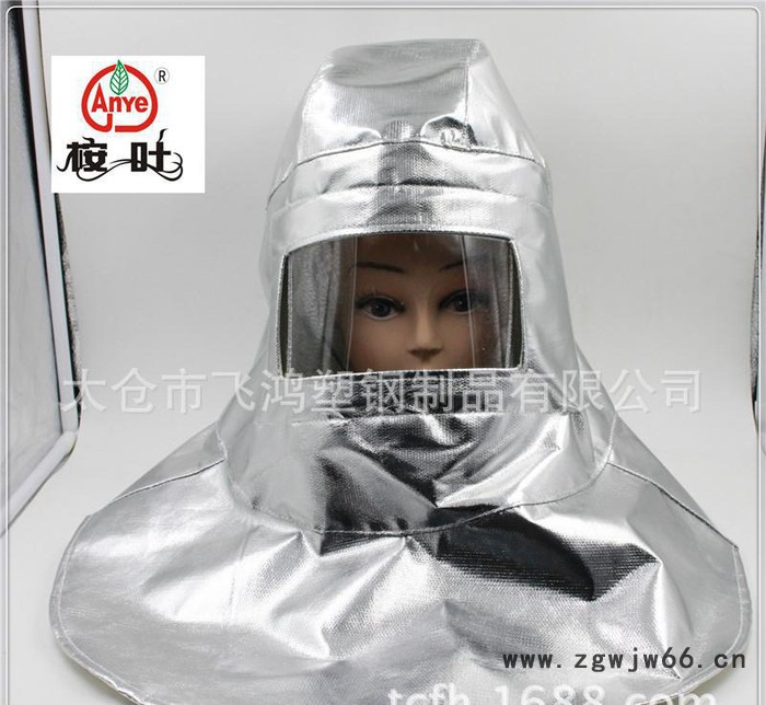 铝箔披肩铝箔面罩铝箔安全帽套防辐射飞溅隔热披肩防护面罩面屏图3