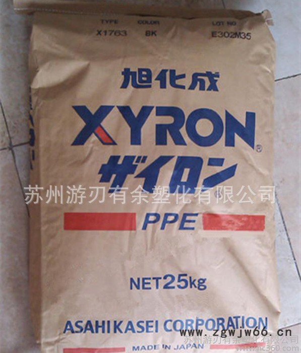 PPE/日本旭化成/340V 阻燃级 高流动 高抗冲 安全帽图2