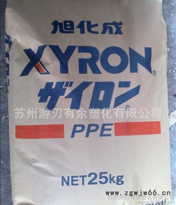 PPE/日本旭化成/340V 阻燃级 高流动 高抗冲 安全帽