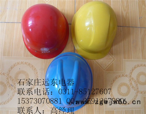 供应正远V型  I型  盔型电工V型安全帽图3