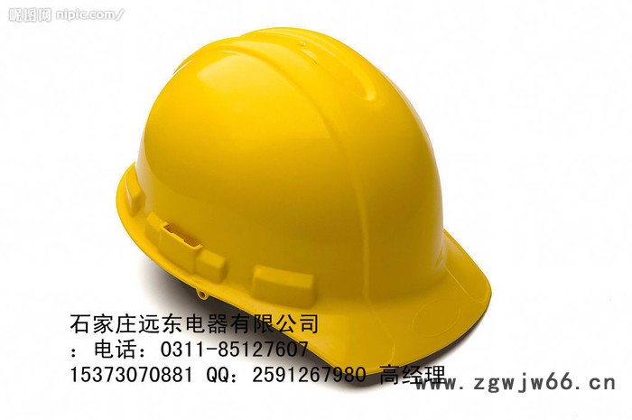 供应正远V型  I型  盔型电工V型安全帽图2
