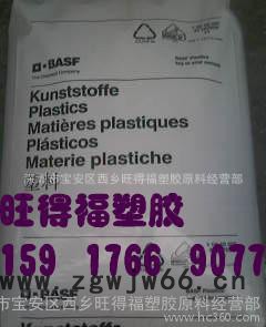 【尼龙塑料】安全帽PA6/Ultramid 8231GHS/玻纤增强15%图3