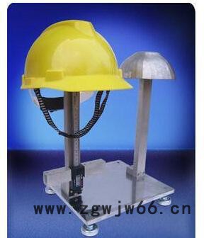 安全帽垂直间距佩戴高度测量仪    安全帽专用试验机