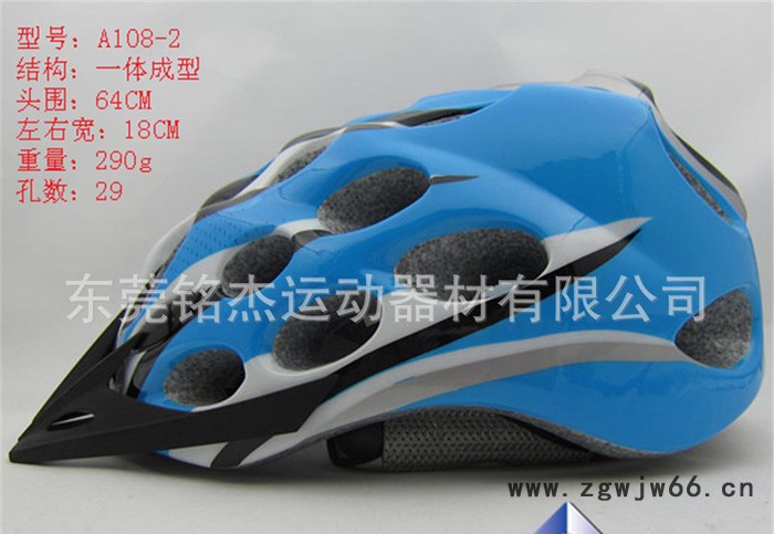 ** 成人一体自行车骑行头盔 安全帽 带帽沿 质量保证