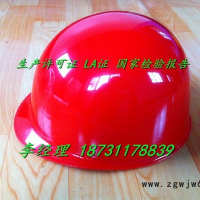 供应戴安V型 一字 盔型 戴安ABS安全帽