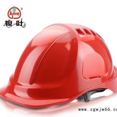 抗冲ABS安全帽 工地工程施工电力劳保头盔夏透气领导建筑防砸