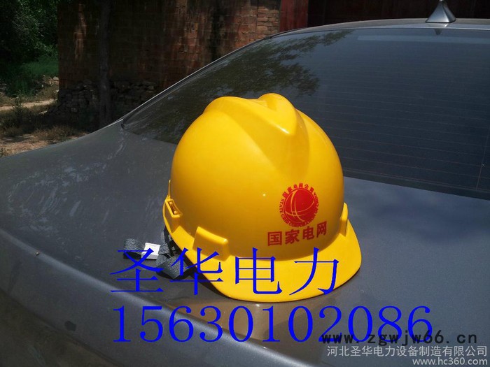 山东**各种规格ABS，玻璃钢，塑料安全帽，现货供应