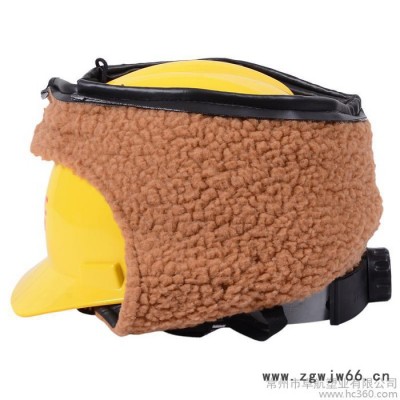 卓远冬季防寒ABS棉安全帽 工地建筑施工劳保头盔保暖防冻 厂家