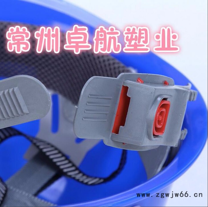 卓远ABS双侧透气电力安全帽 工地建筑防砸劳保施工 领导头盔 厂家图4