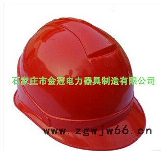 电力安全帽 电网 电信 铁路 建筑安全帽