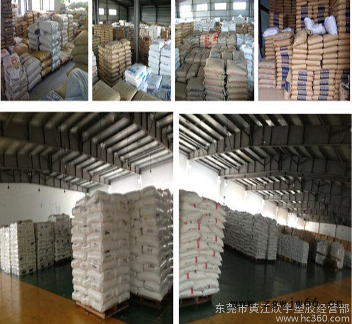 ABS/韩国三星/SD-0150,高抗冲用于安全帽汽车部件图2