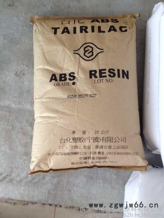 ABS 台湾台化 AE8200押出成型用、超高耐衝擊性、高剛性押出成型製品、安全帽、管狀製品 、鞋跟图3