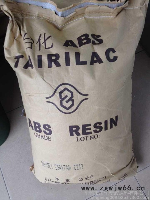 ABS 台湾台化 AE8200押出成型用、超高耐衝擊性、高剛性押出成型製品、安全帽、管狀製品 、鞋跟图4