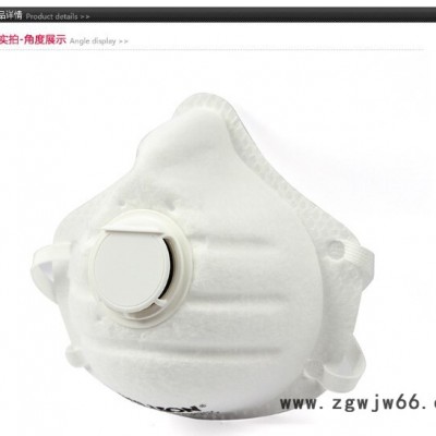 HONEYWELL/霍尼韦尔 1015791 SuperOne N95型头戴式带呼吸阀**