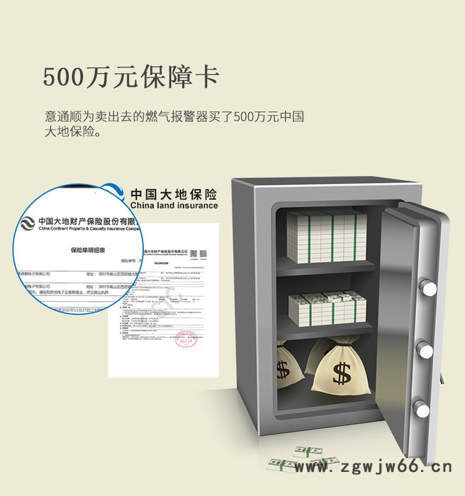 联动燃气报警器带机械手套装支持功能定制图6