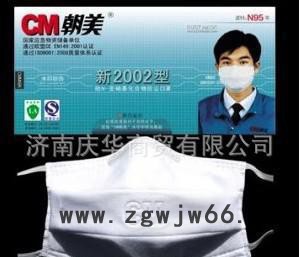 朝美2002新型防流感口罩,**,保暖口罩,防雾霾口罩,图2