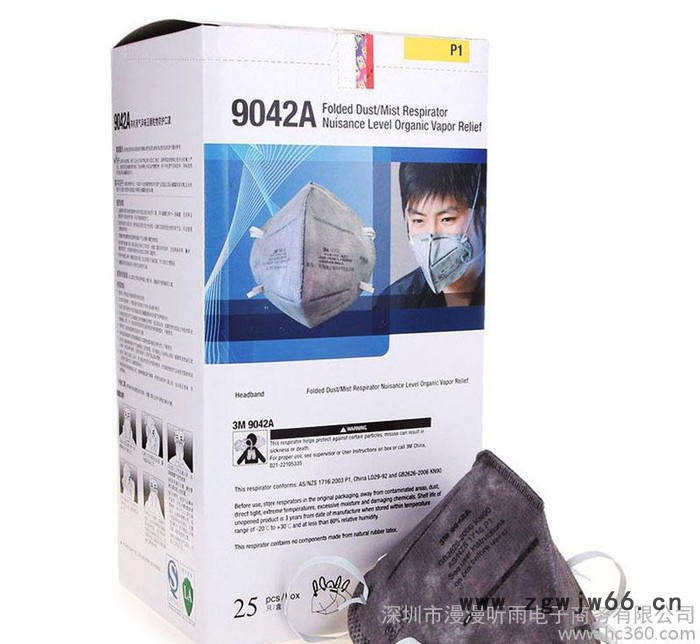 3M 9042A防毒** 防尘防有机气体  防毒口罩** 厂家批发图2
