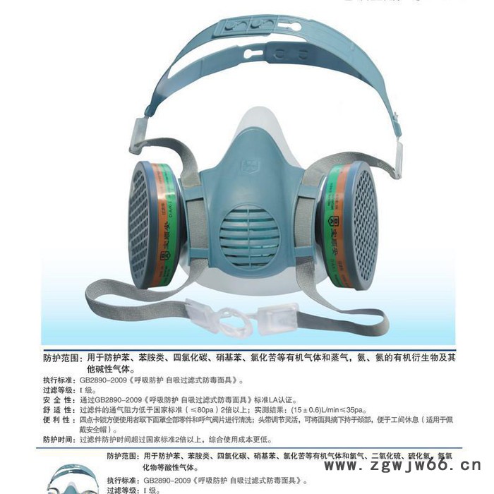 宝顺安KN100 **图2