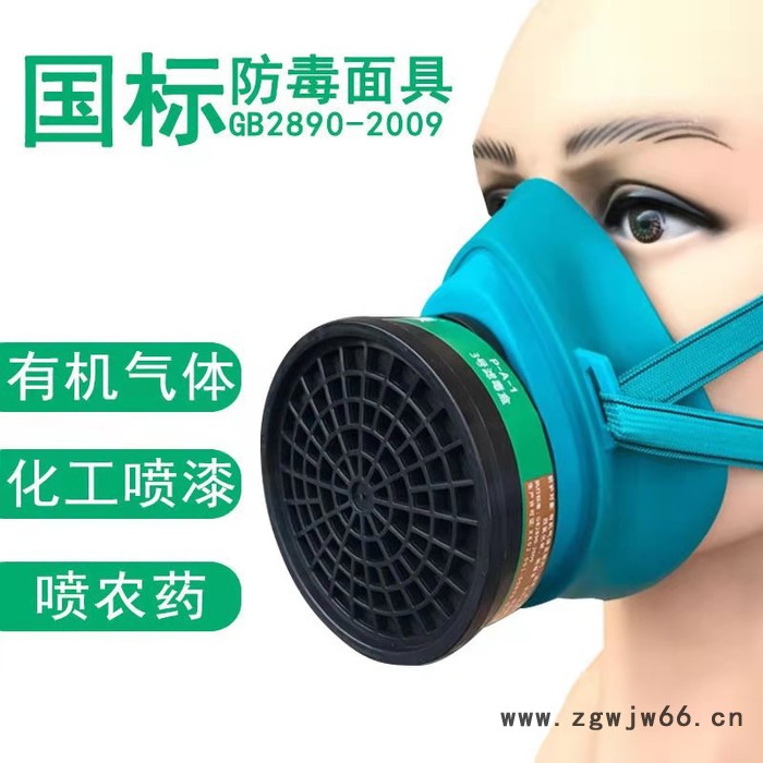 绿爽 劳保用品防毒面具 L930舒适性防毒口罩图4