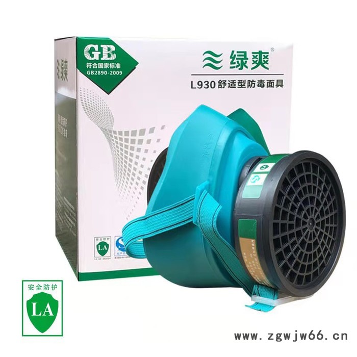 绿爽 劳保用品防毒面具 L930舒适性防毒口罩图2