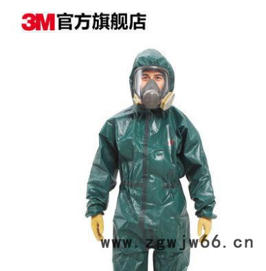 3M 4680 防护服防化学液体化学颗粒物 防尘 耐酸碱防化