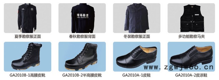 现场勘察服/防护服/勘察鞋/防毒面具/踏板/围挡图4