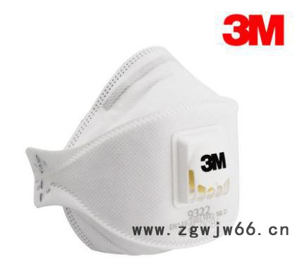 3M 9322 FFP2** 防毒/N95雾霾pm2图3