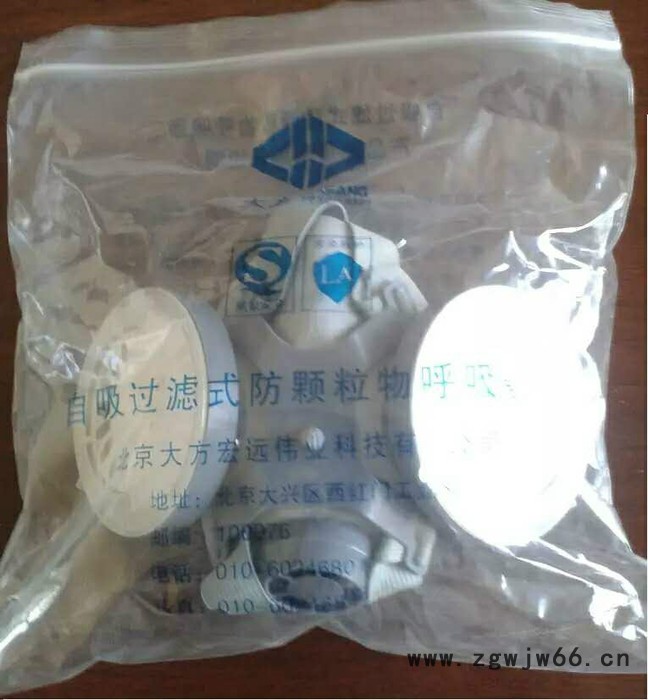 批发 ** 防雾霾防颗粒口罩 自吸过滤式半面罩 101B-6煤矿专用口罩图3